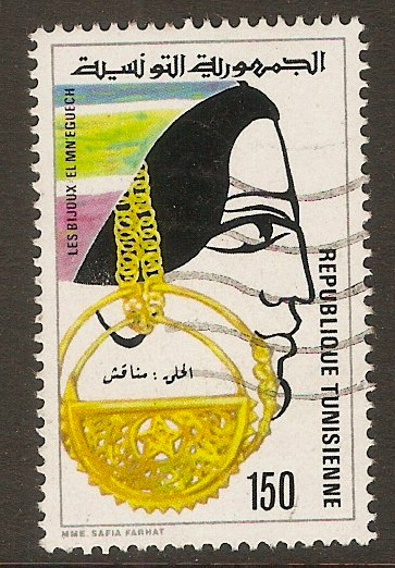 Tunisia 1981 150m Jewellery series. SG991.